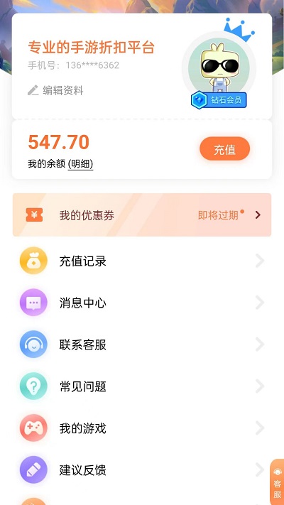 皇冠227体育APP下载官方版九游双生视界游戏下载